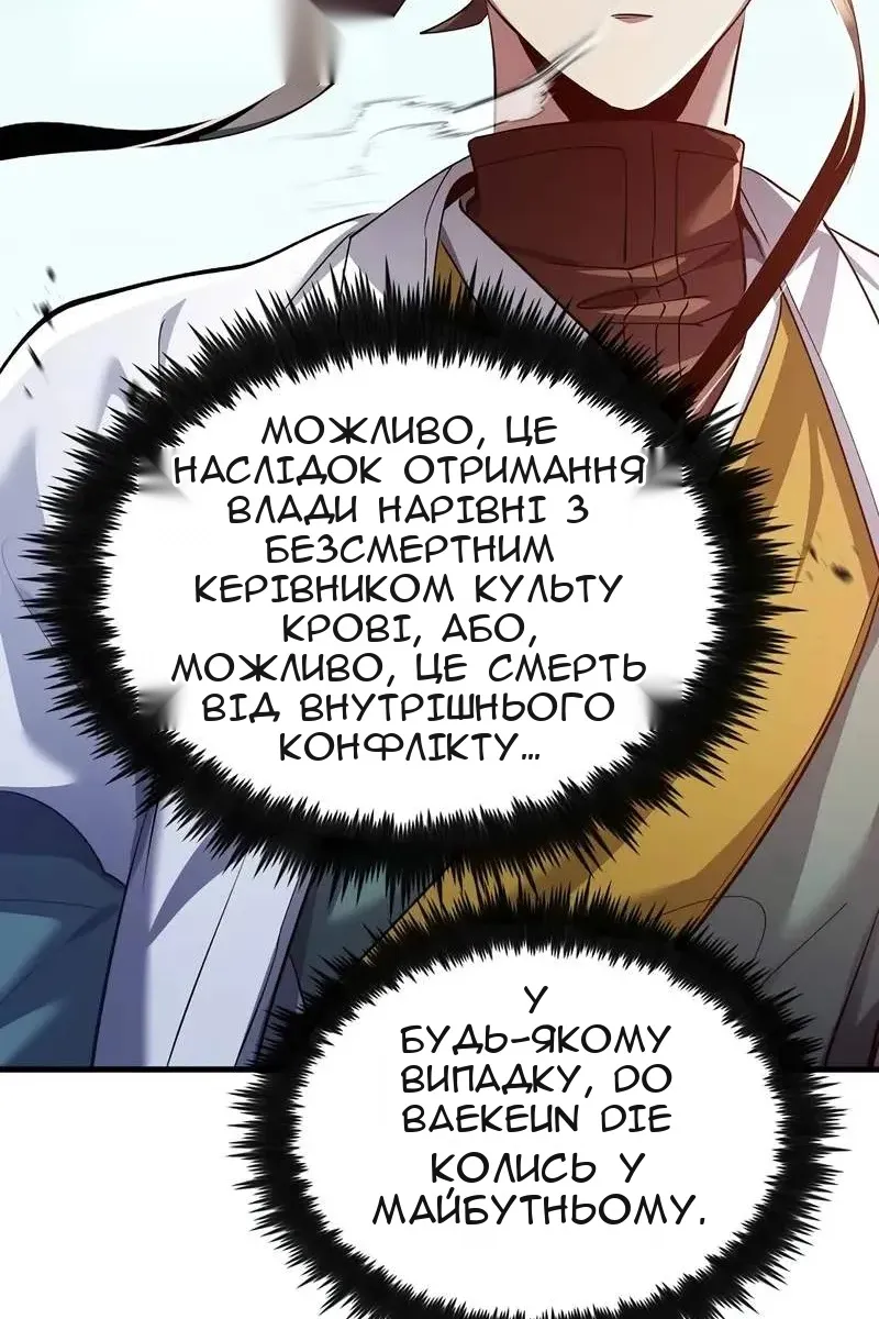 Сторінка 79