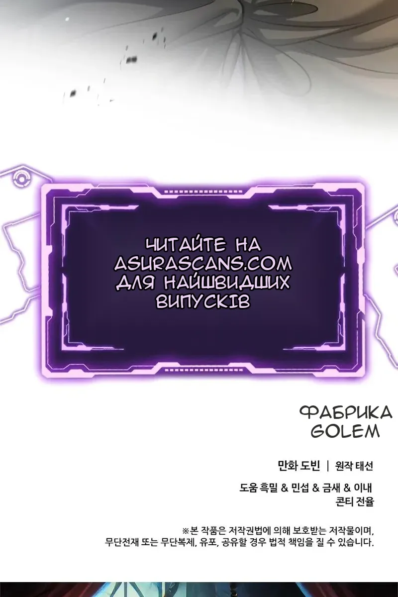 Сторінка 92