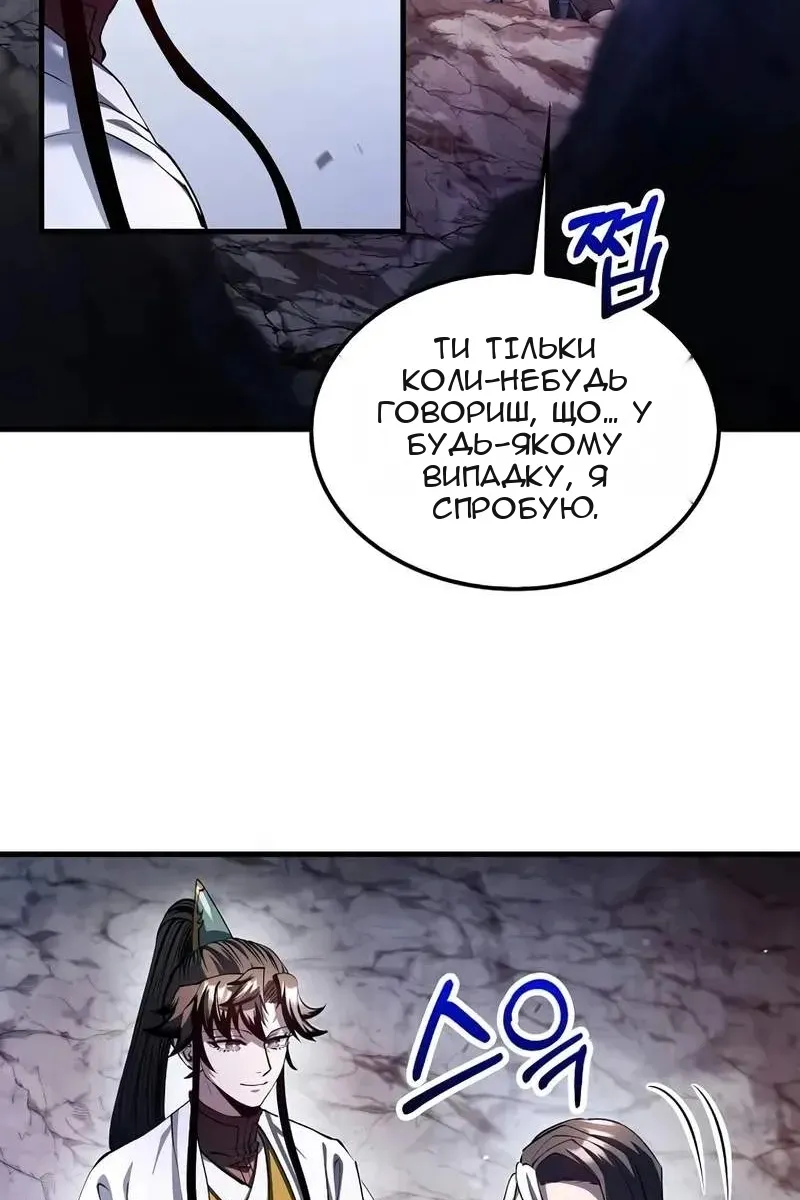Сторінка 4