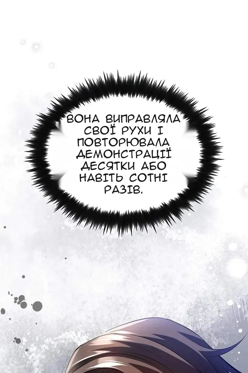 Сторінка 12