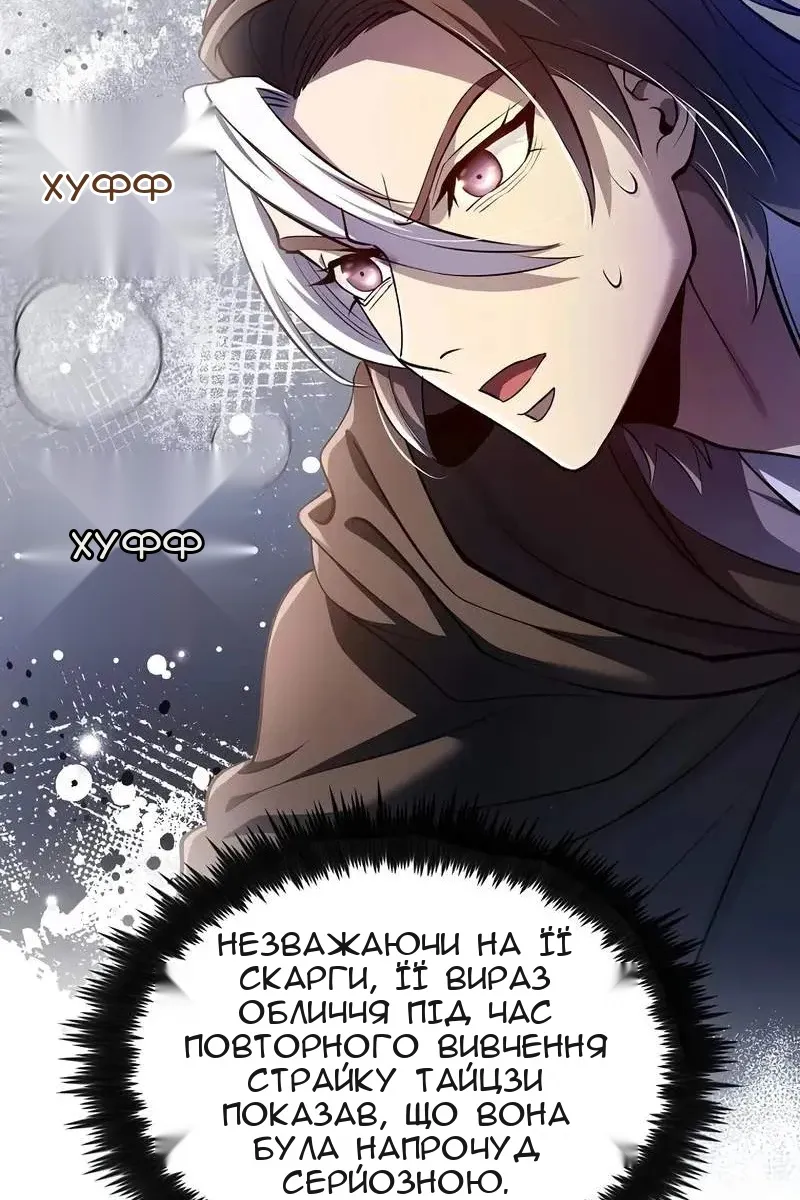 Сторінка 13