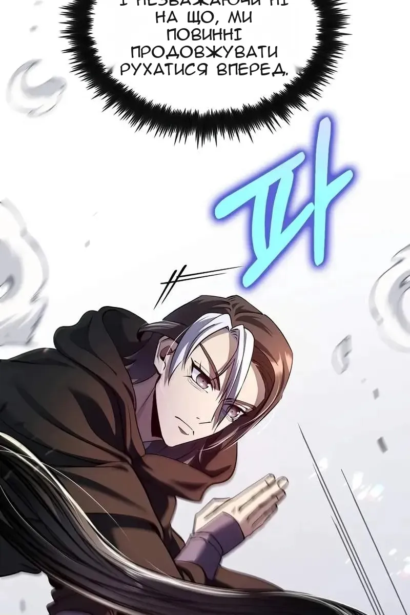 Сторінка 18