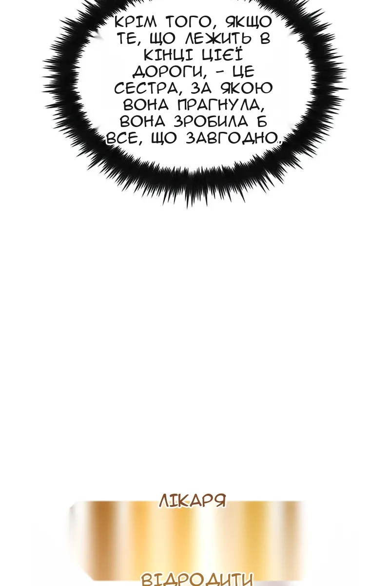 Сторінка 21