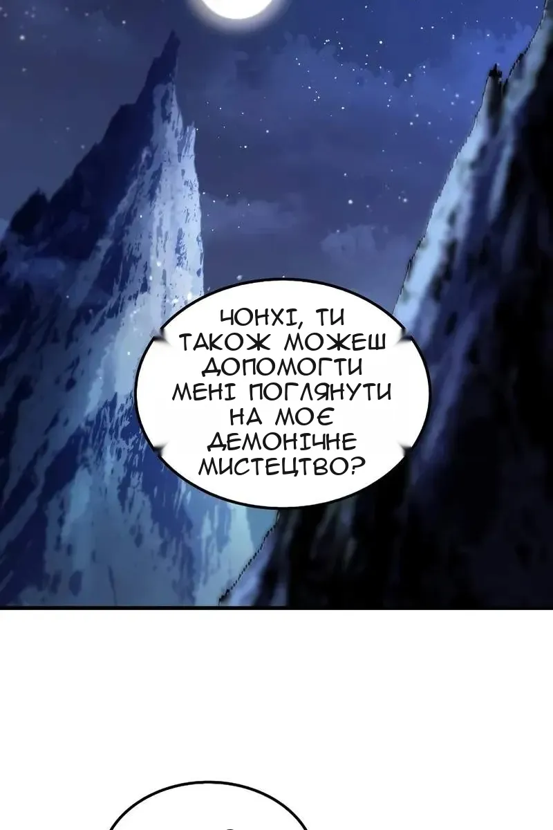 Сторінка 23