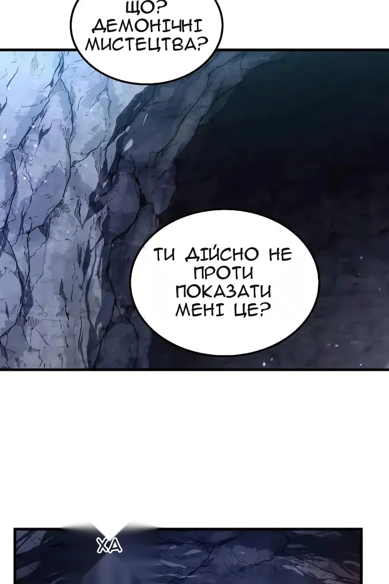 Сторінка 24