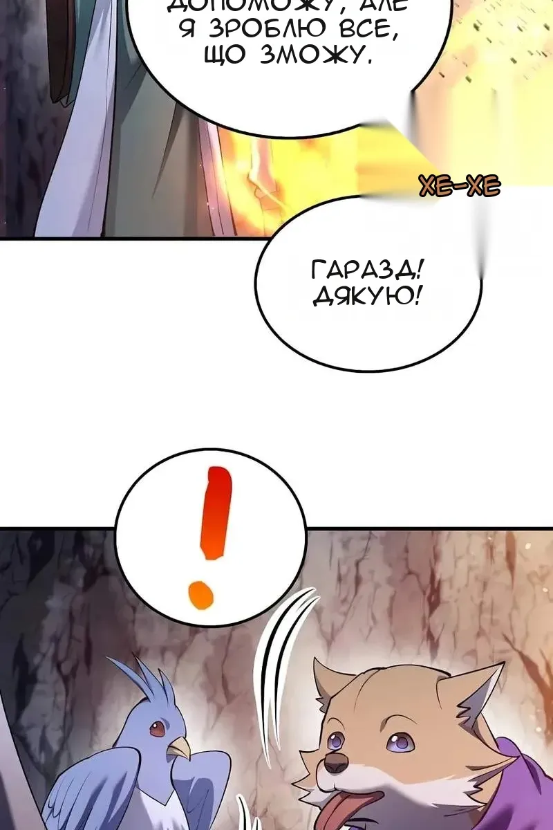 Сторінка 27