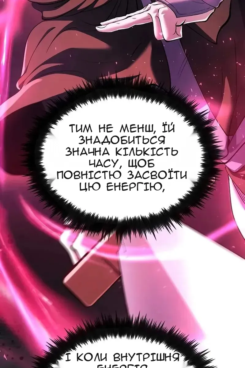 Сторінка 49
