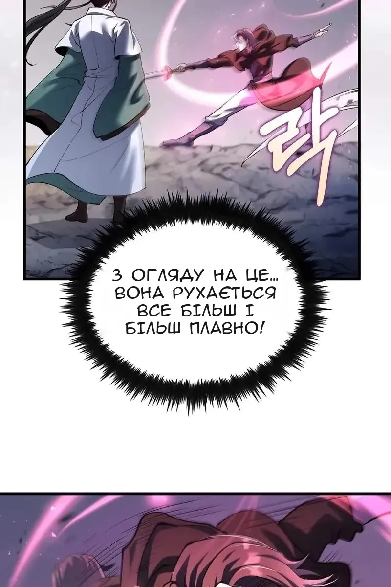 Сторінка 51