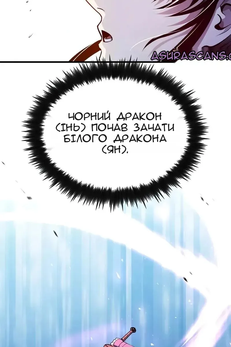 Сторінка 63