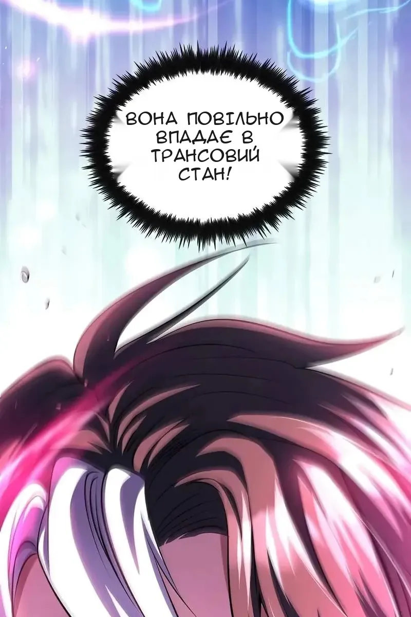 Сторінка 66