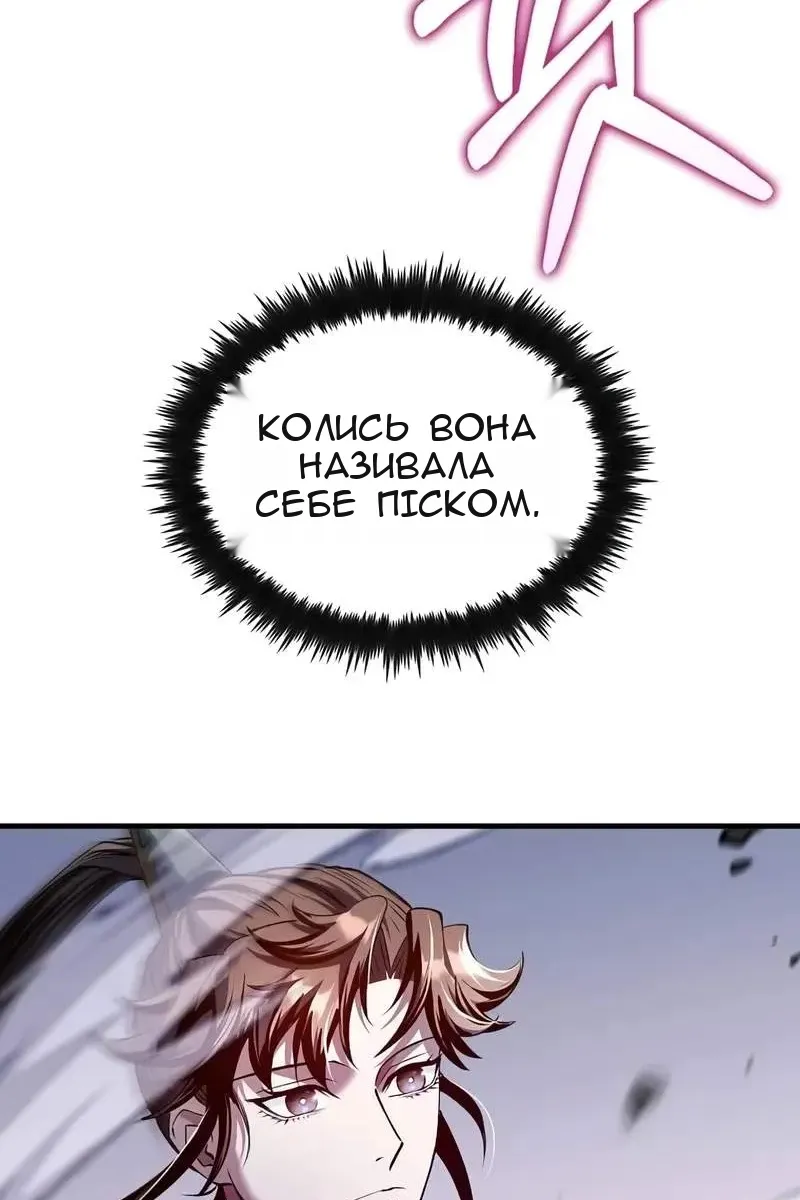 Сторінка 74