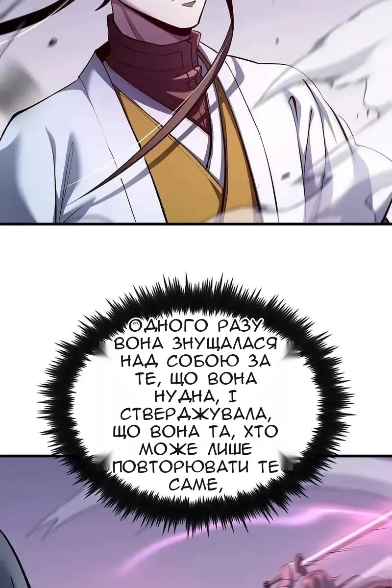 Сторінка 75