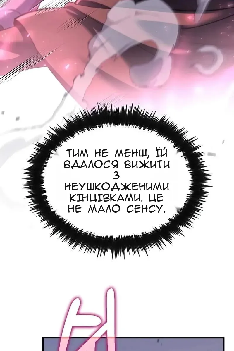 Сторінка 77