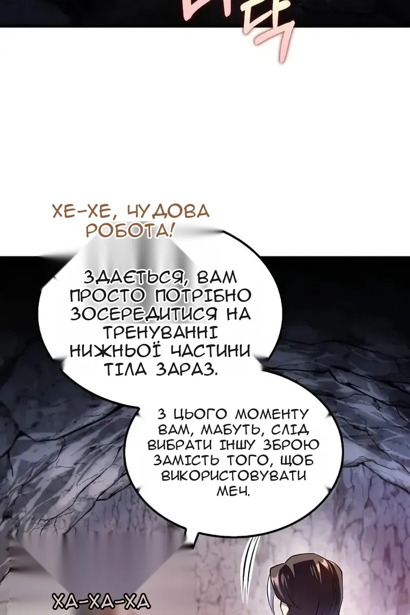 Сторінка 88