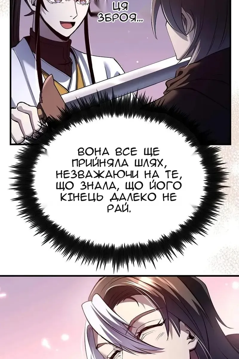 Сторінка 95