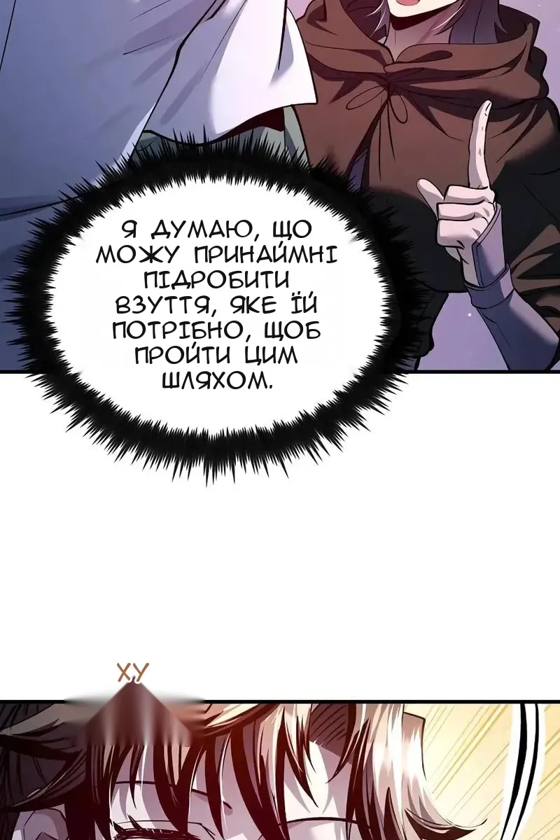 Сторінка 100