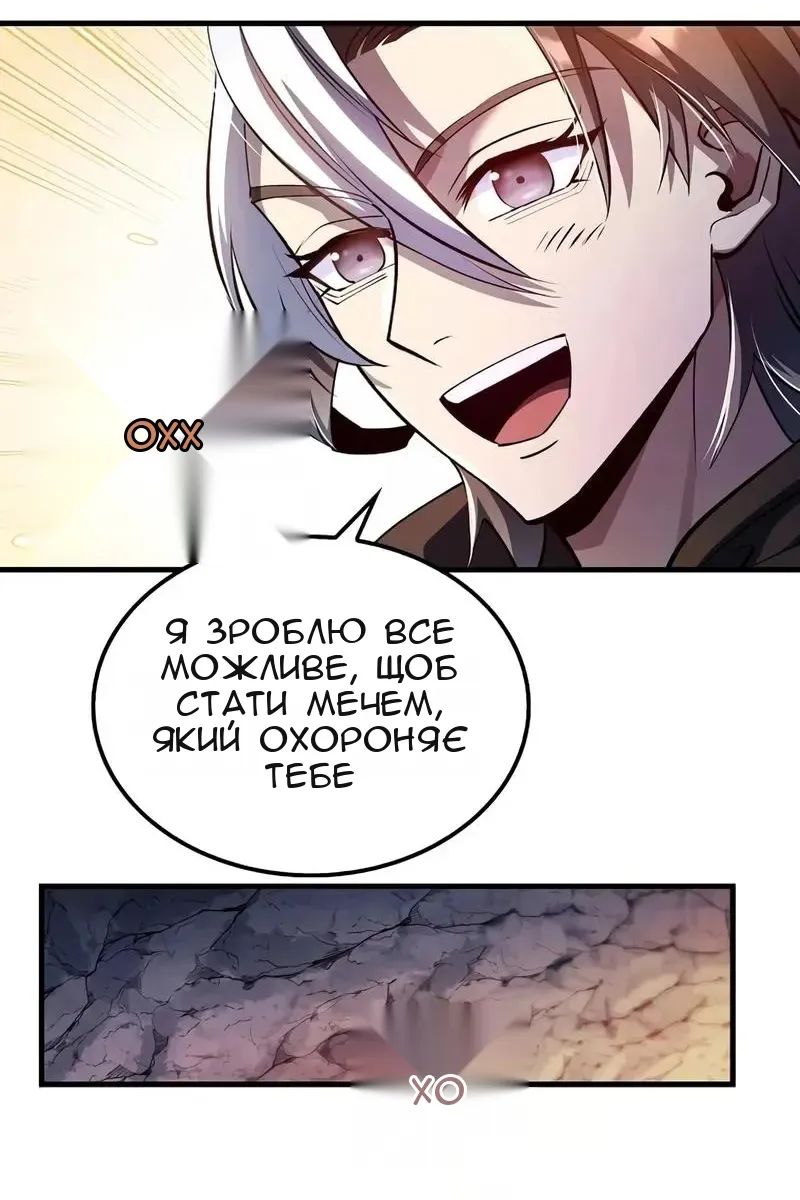 Сторінка 102