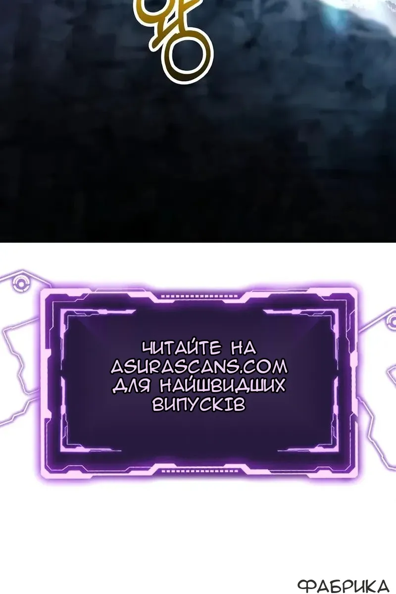 Сторінка 107