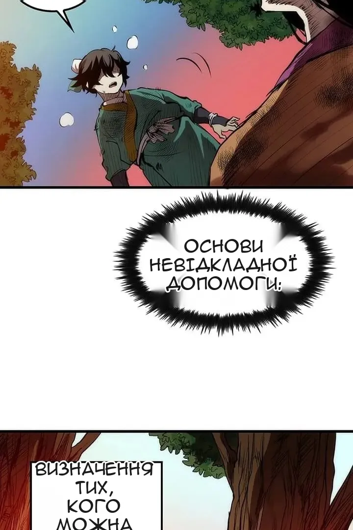 Сторінка 9