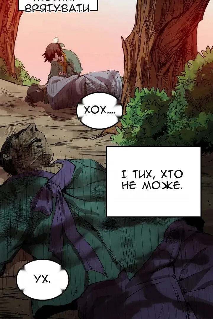Сторінка 10