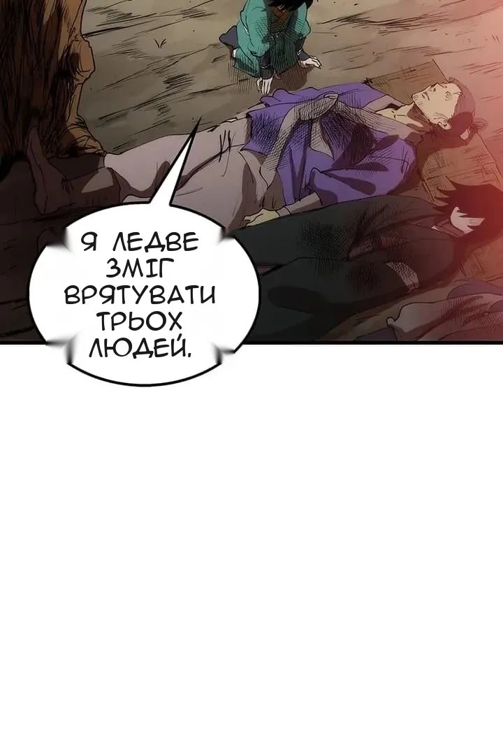 Сторінка 16