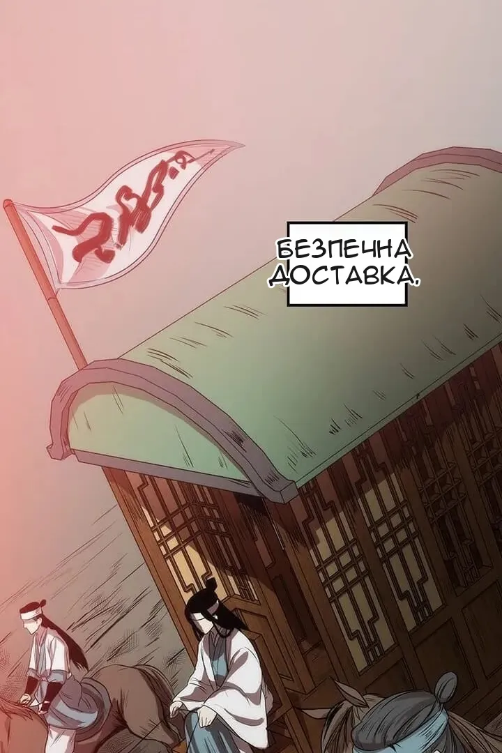 Сторінка 23