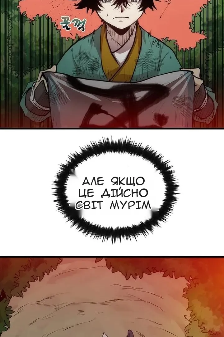 Сторінка 25