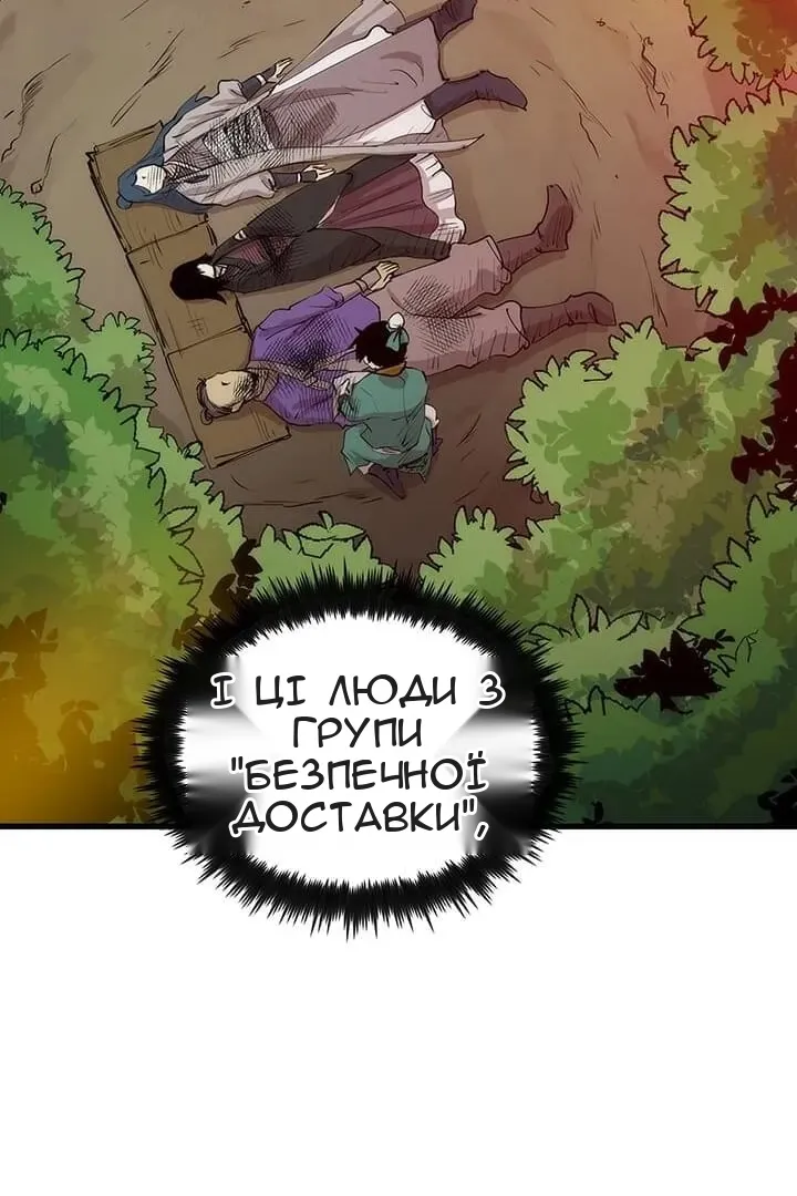 Сторінка 26