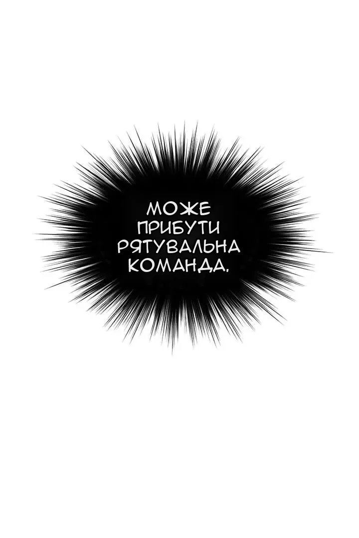 Сторінка 27