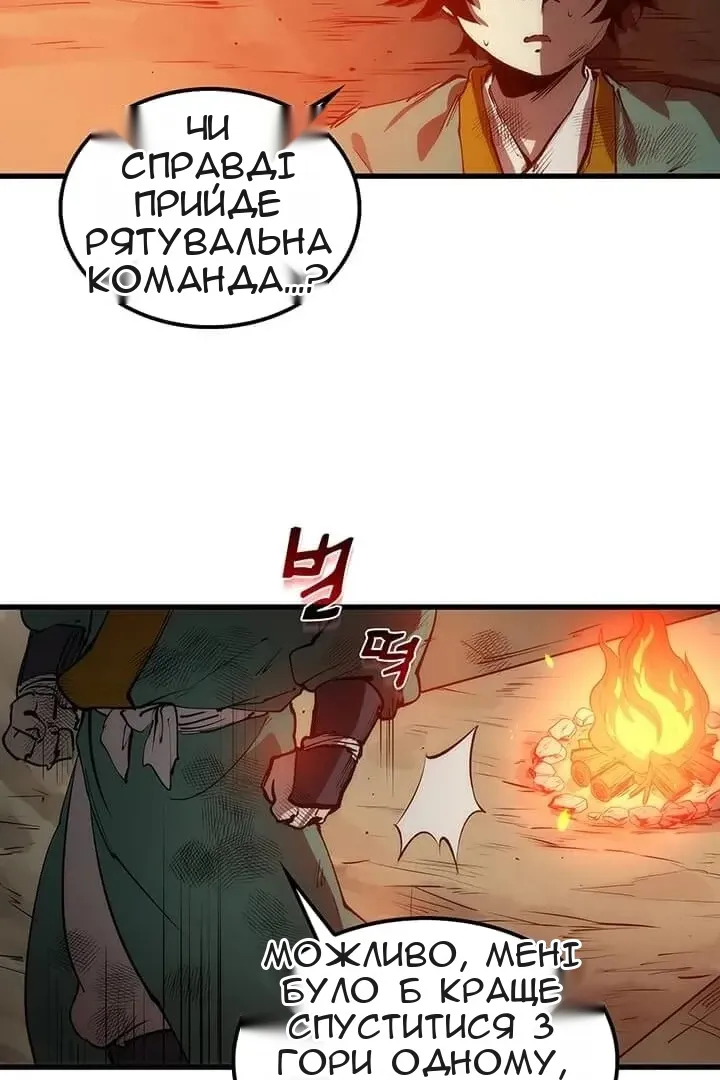 Сторінка 39