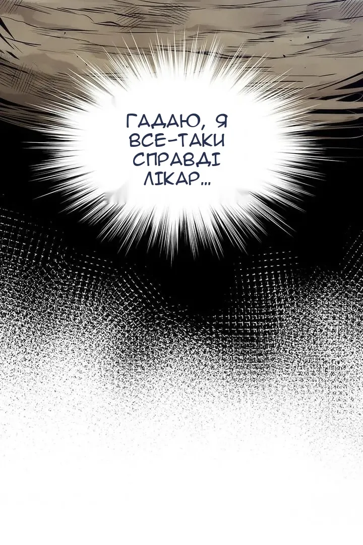 Сторінка 45