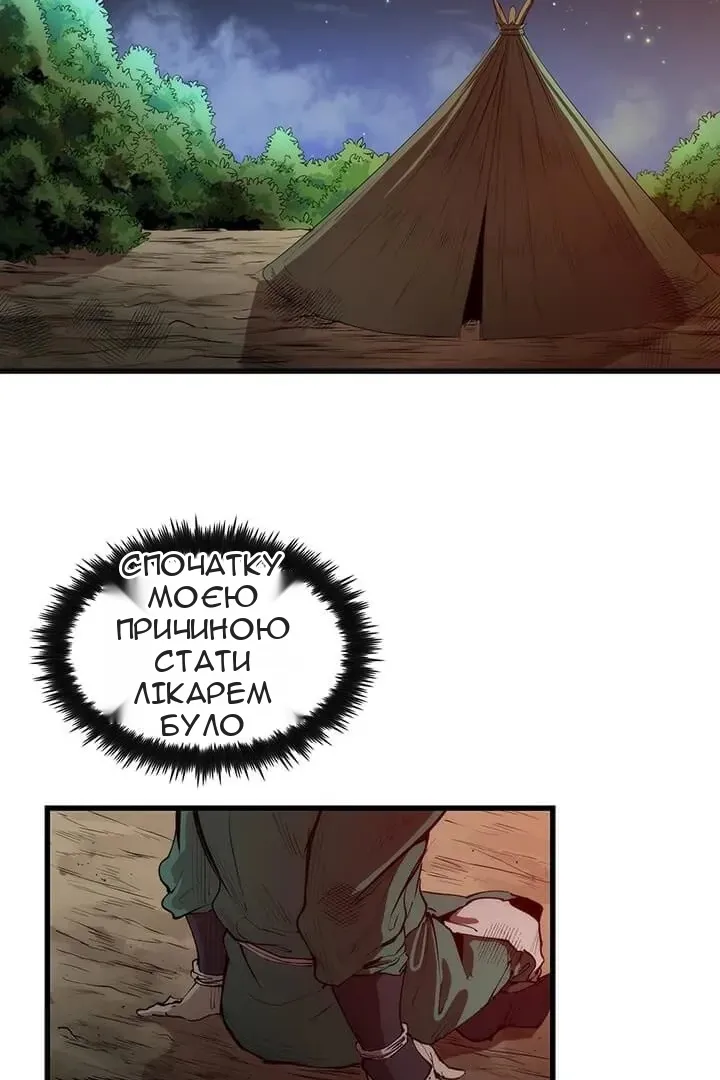 Сторінка 47