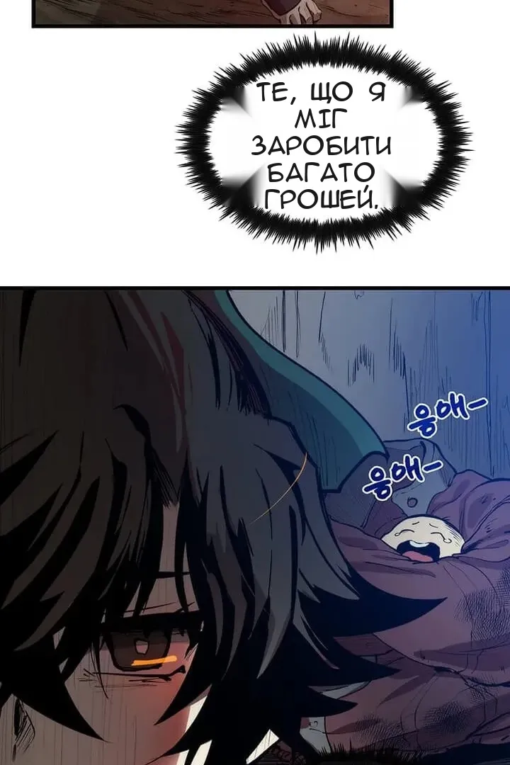 Сторінка 48