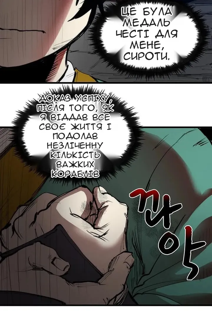 Сторінка 49