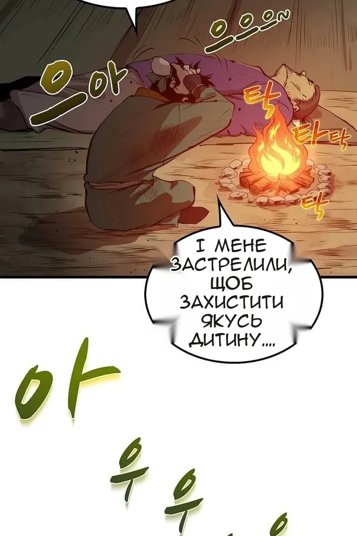 Сторінка 51