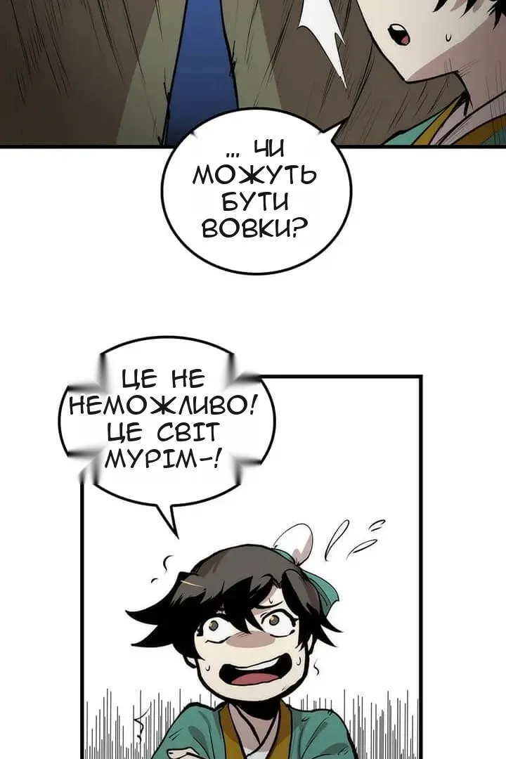 Сторінка 53