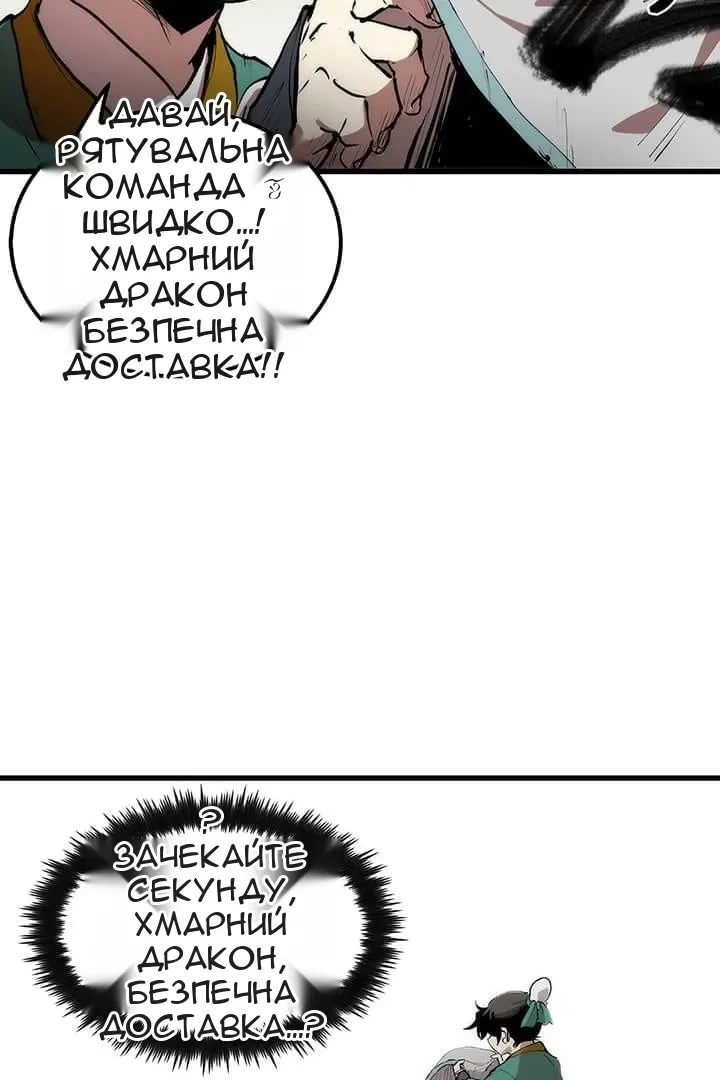 Сторінка 55