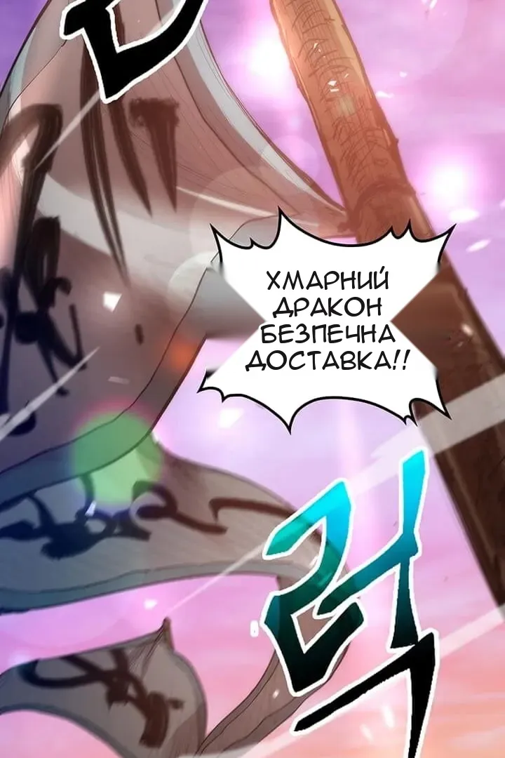 Сторінка 63