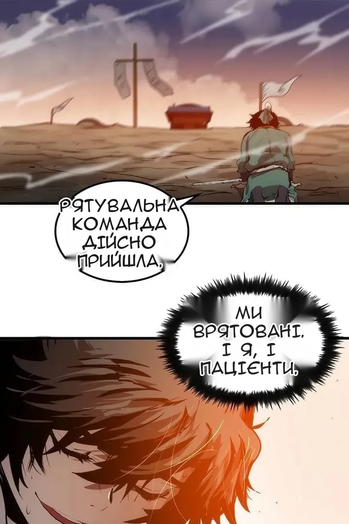Сторінка 65