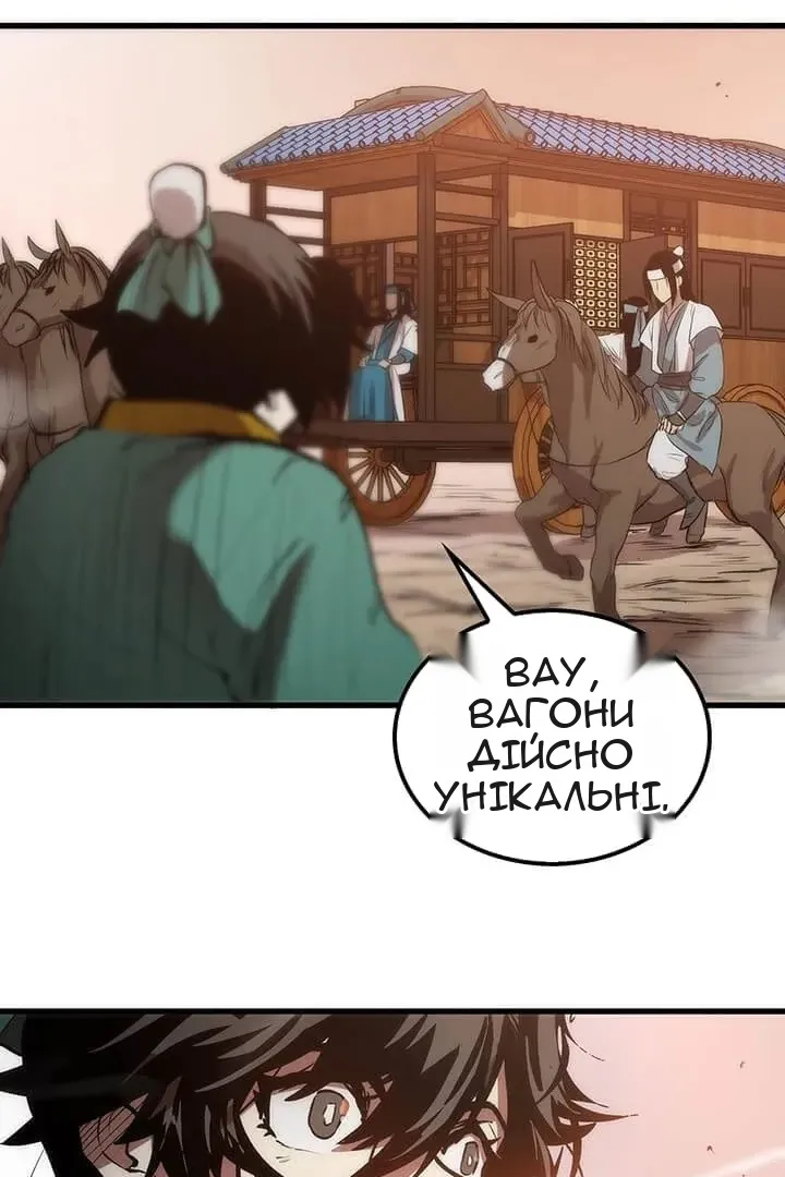 Сторінка 71