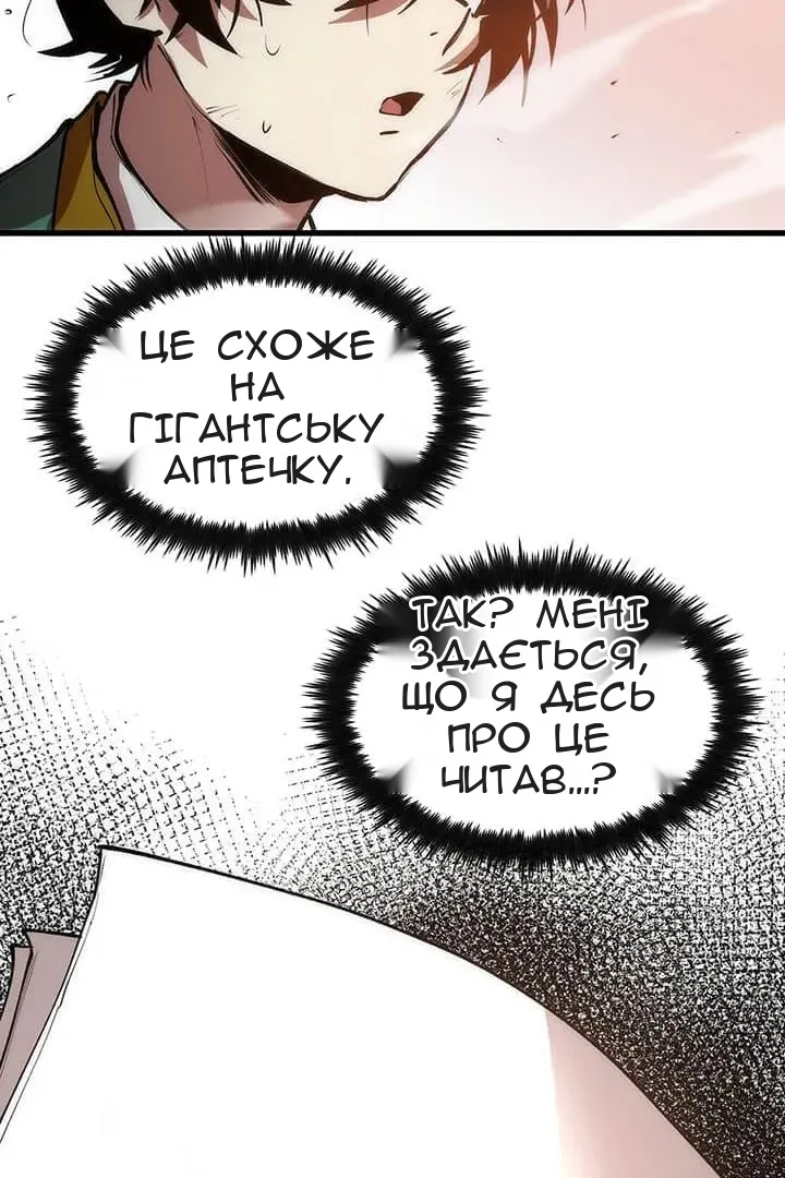 Сторінка 72