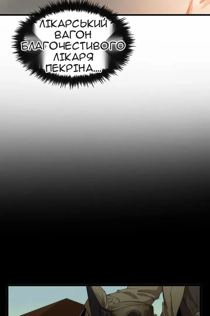 Сторінка 74