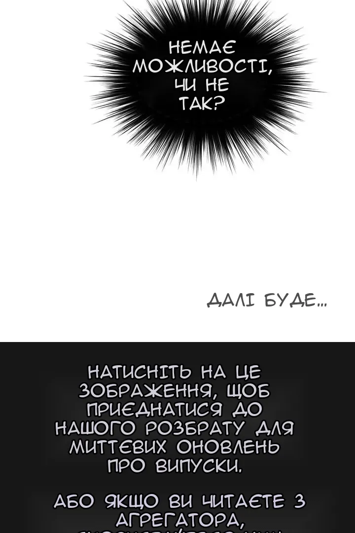 Сторінка 82