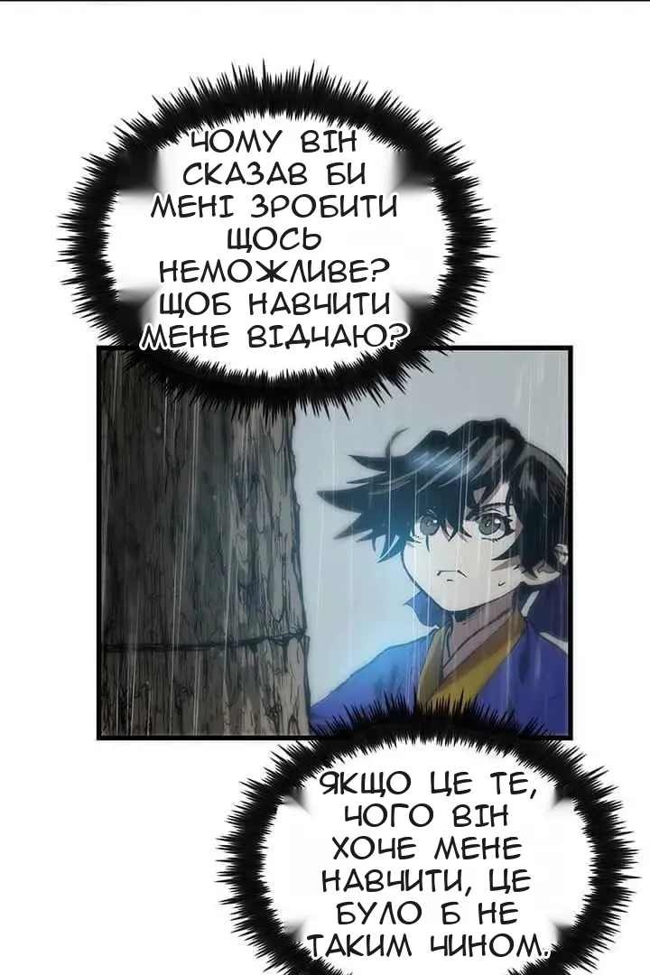 Сторінка 7
