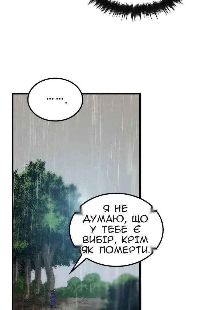 Сторінка 8