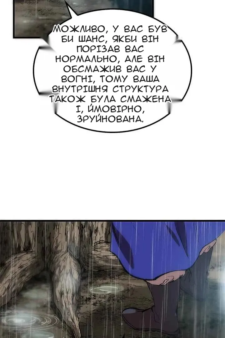 Сторінка 9