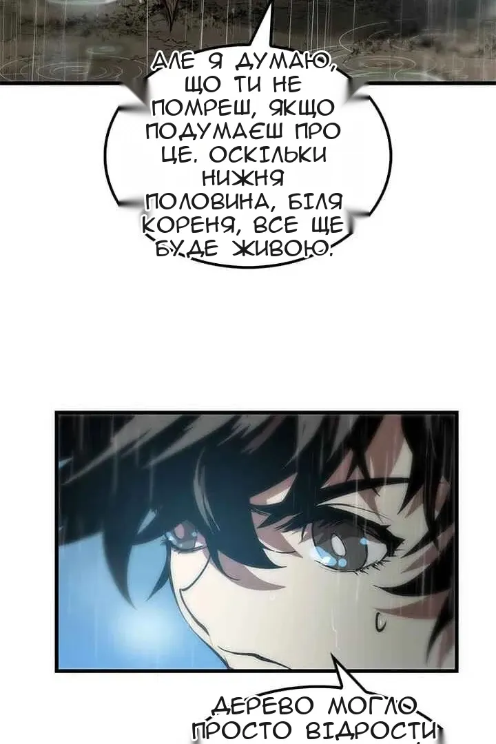 Сторінка 10
