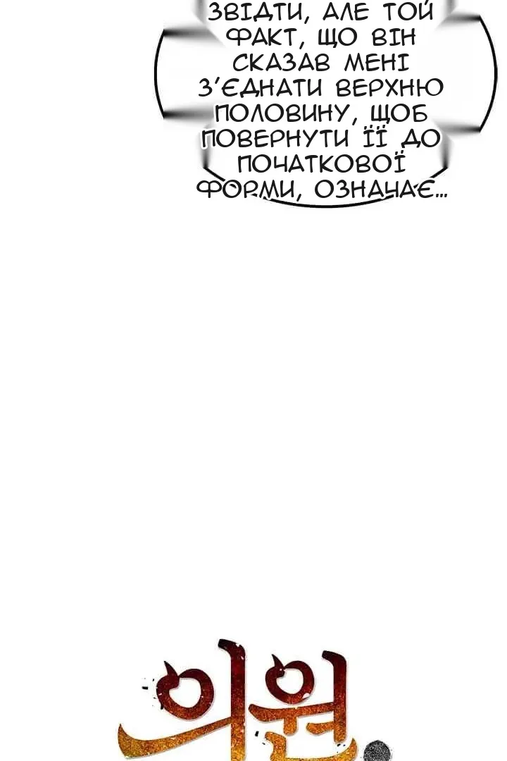 Сторінка 11