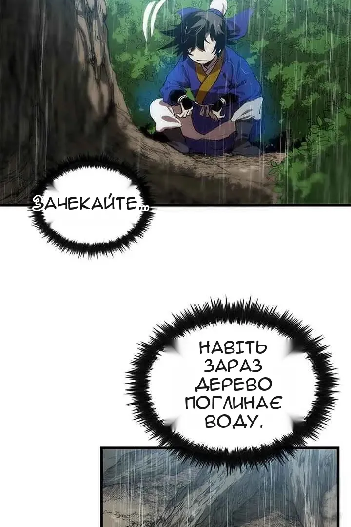 Сторінка 13