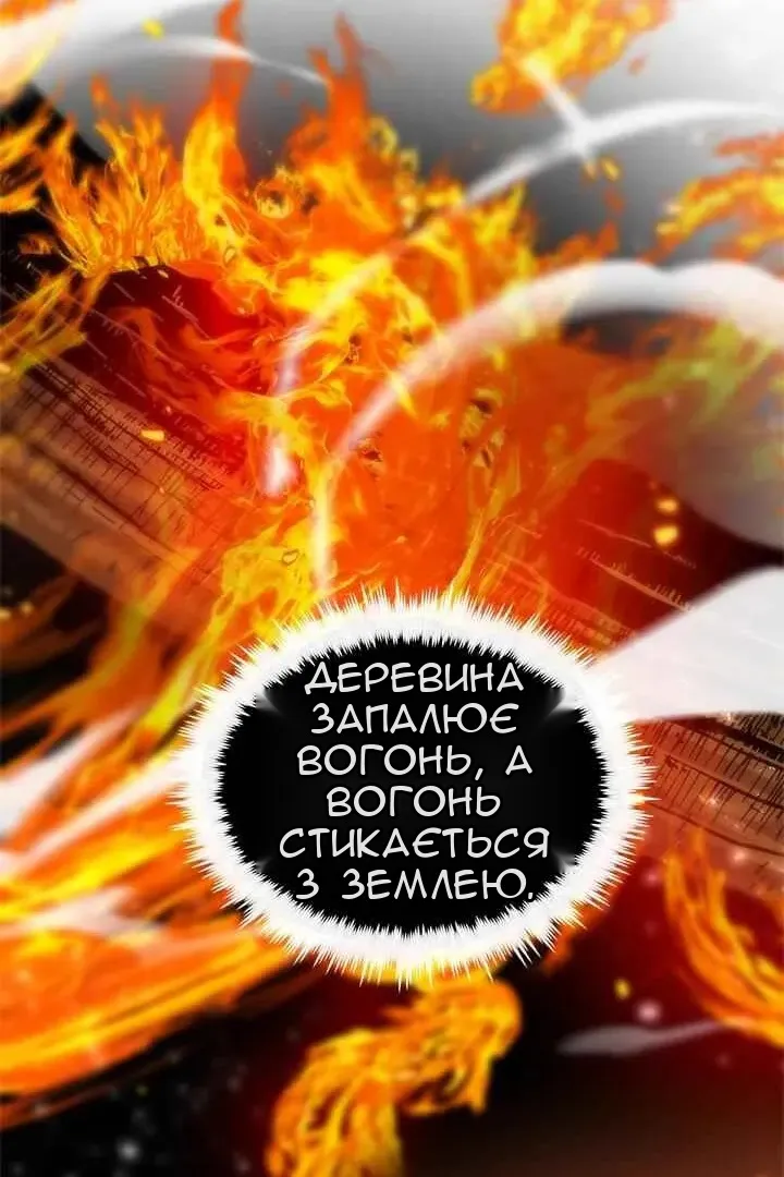 Сторінка 15